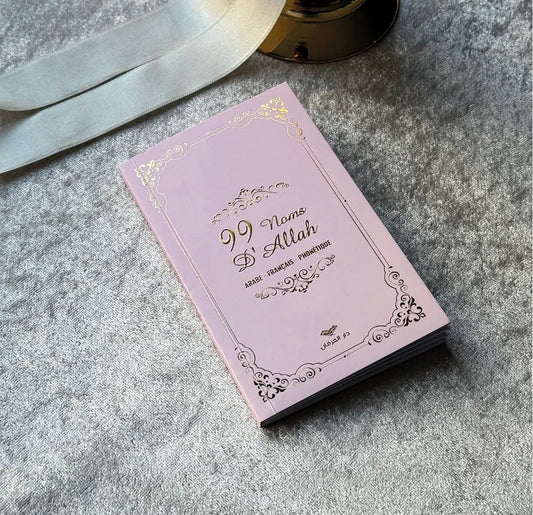 Livret les 99 Noms d’Allah en rose ✨