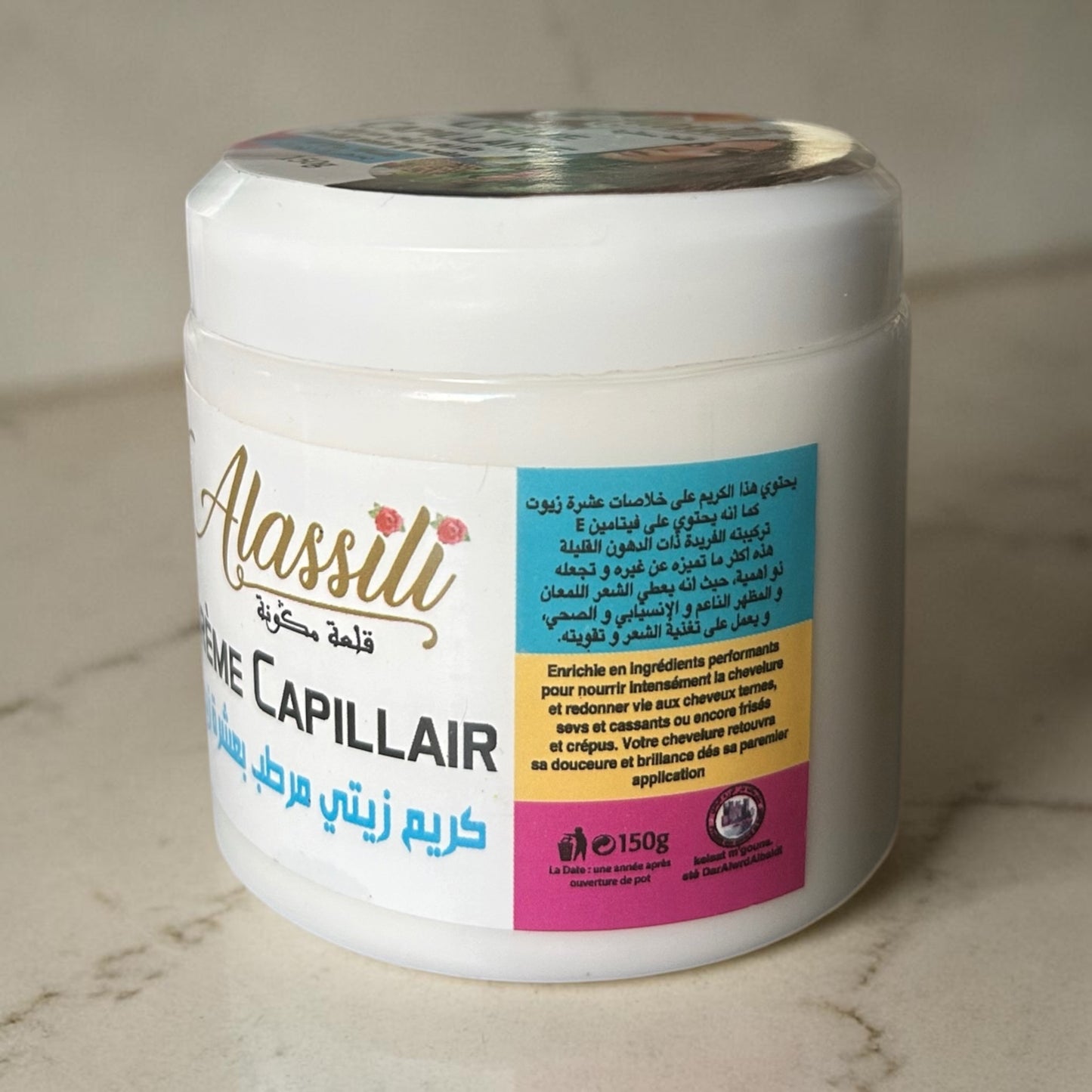 Masque capillaire 🍃