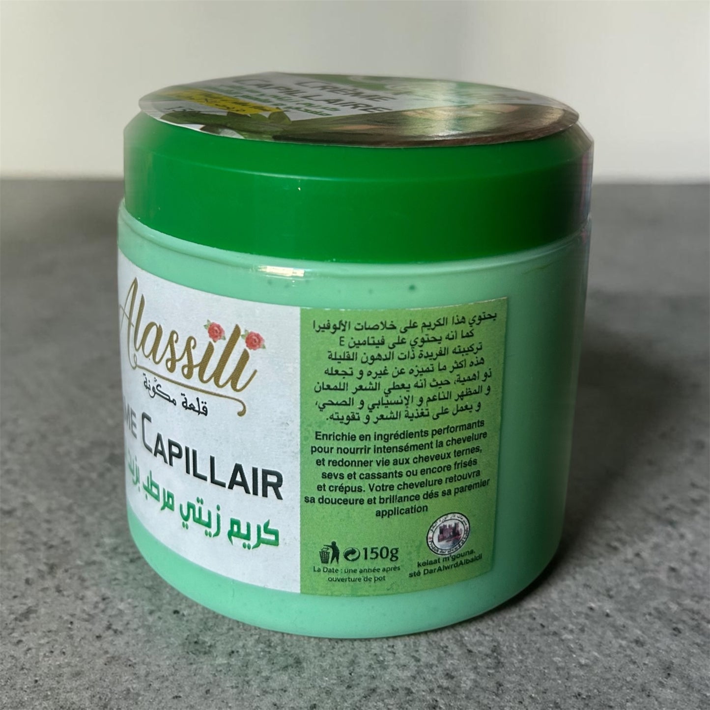 Masque capillaire 🍃