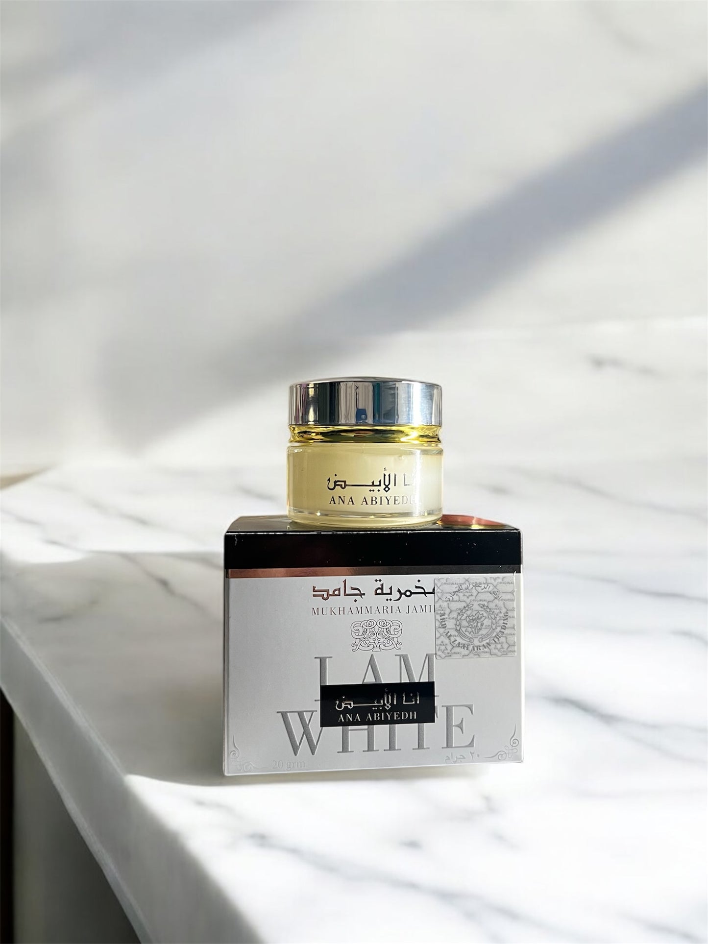 Vaseline Ana Abiyedh - 20gr - Mixte