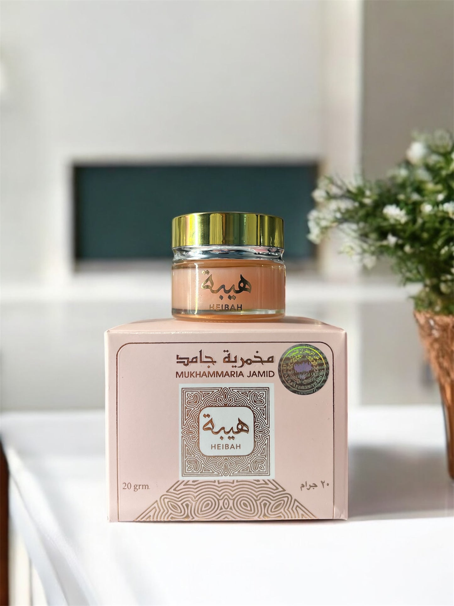 Vaseline Heibah – Mukhammaria Jamid Femme
