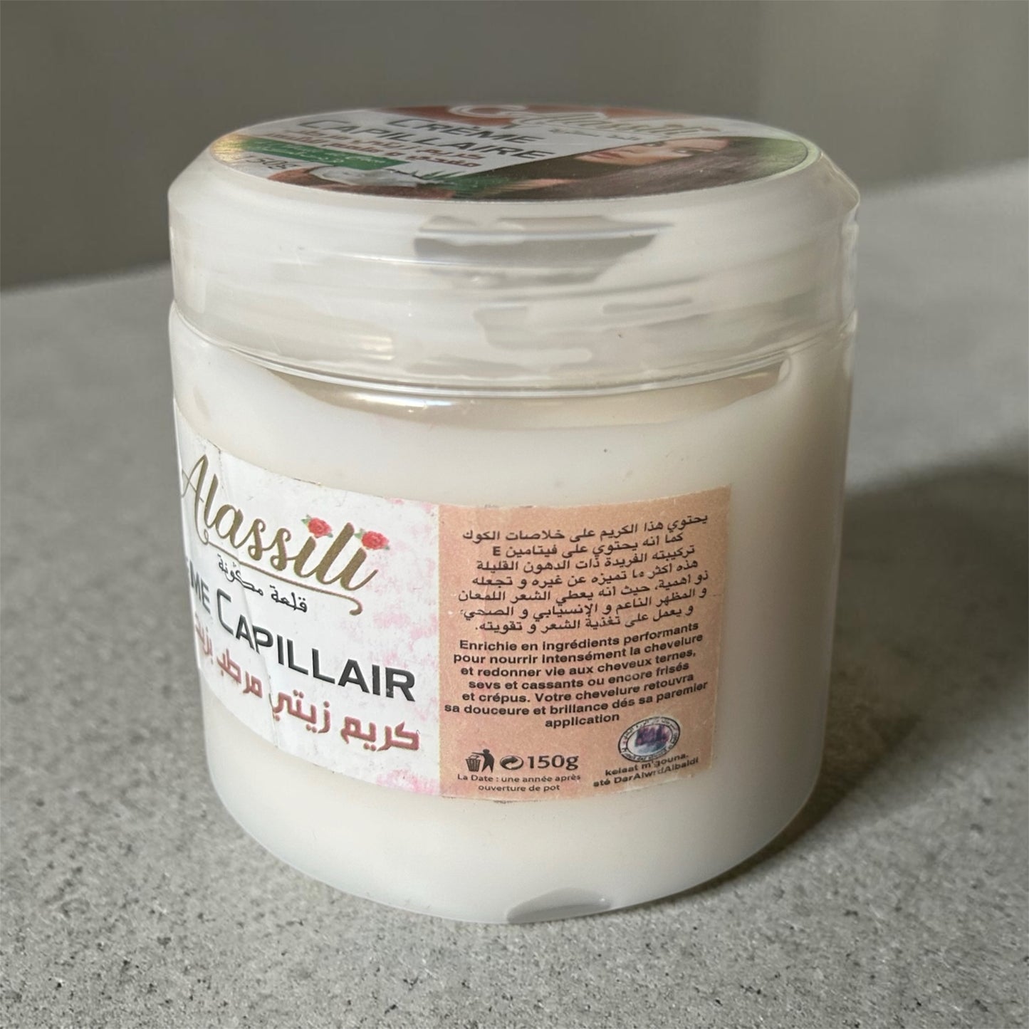 Masque capillaire 🍃