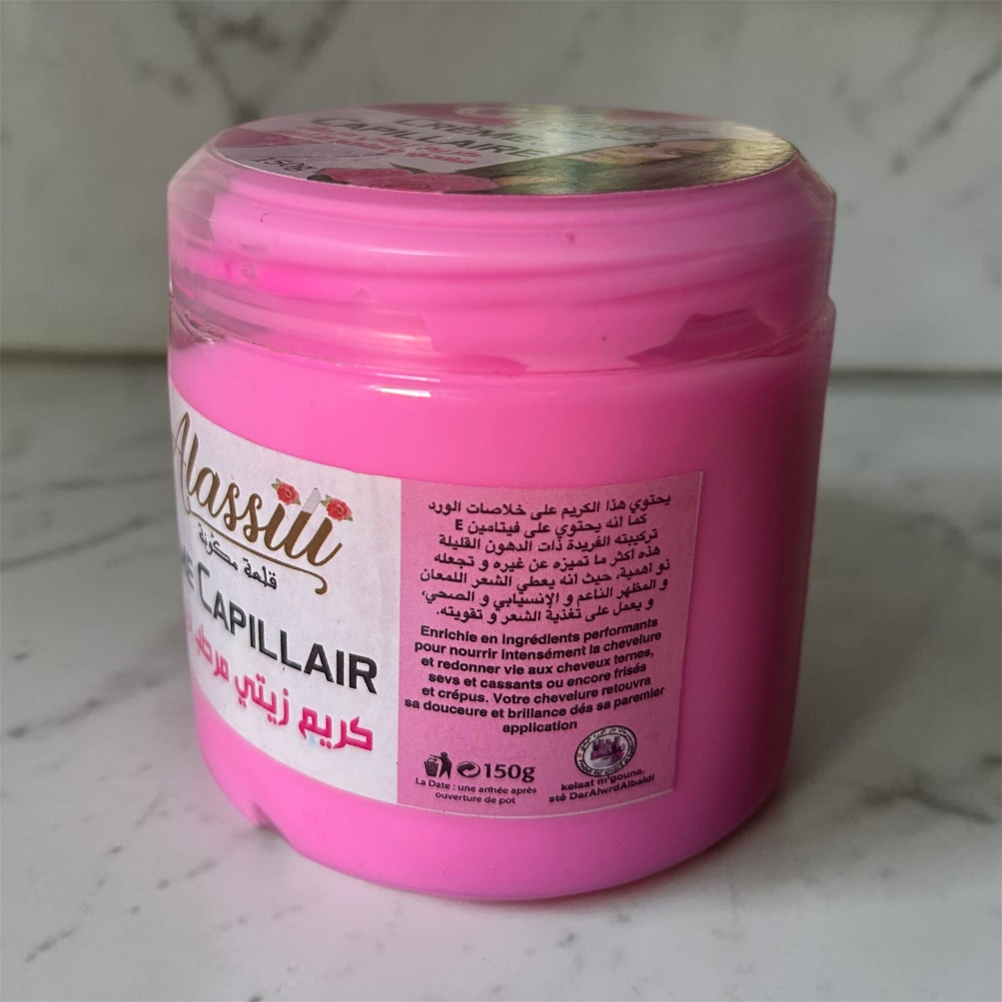 Masque capillaire 🍃