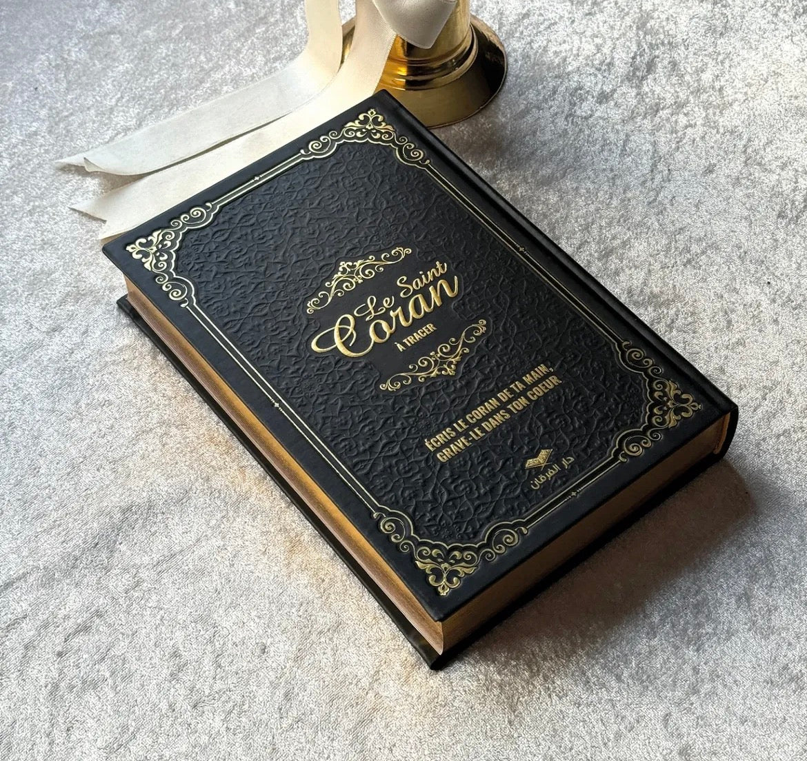 Coran à tracer + Stylo effaçable 📖✍️