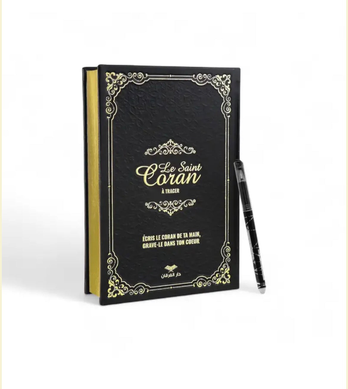 Coran à tracer + Stylo effaçable 📖✍️
