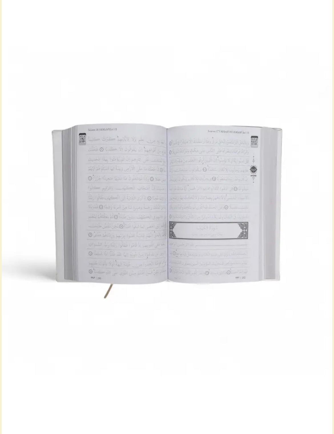 Coran à tracer + Stylo effaçable 📖✍️