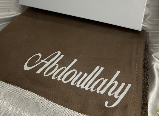 Tapis de prière à personnaliser Marron 🤎